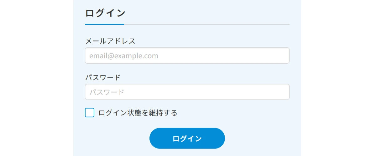 ログイン画面